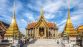 THAILANDE 2025 - Miniature 2
