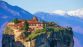 Cap sur la Grece 25 - Miniature 5